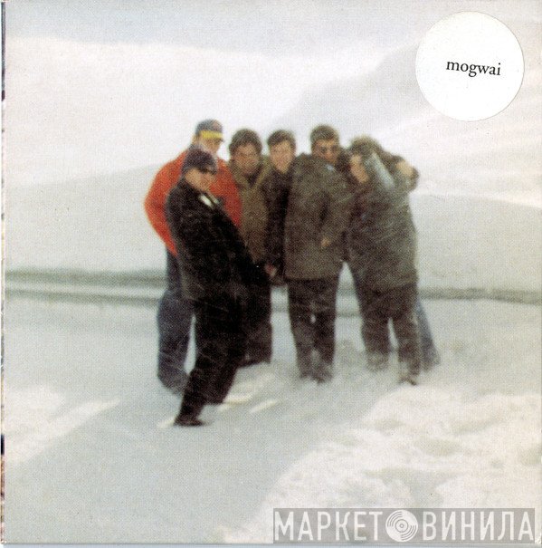 Mogwai - No Education = No Future (Fuck The Curfew) E.P.