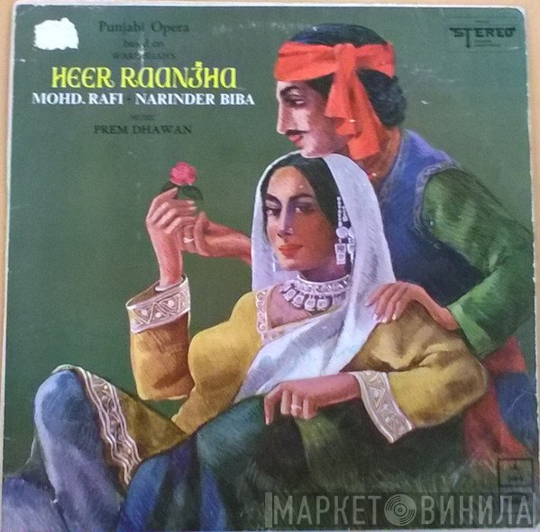 Mohammed Rafi · Narinder Biba, Prem Dhawan  - Heer Ranjha