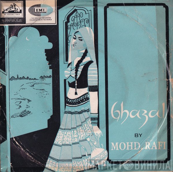 Mohammed Rafi  - Ghazal