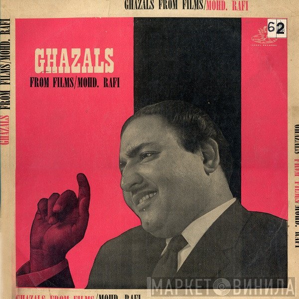 Mohammed Rafi  - Ghazals From Films
