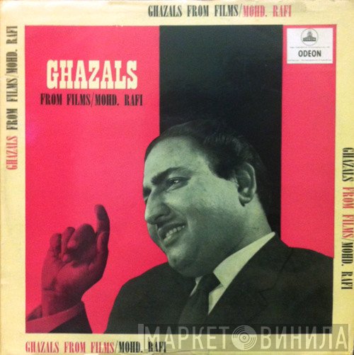Mohammed Rafi  - Ghazals From Films