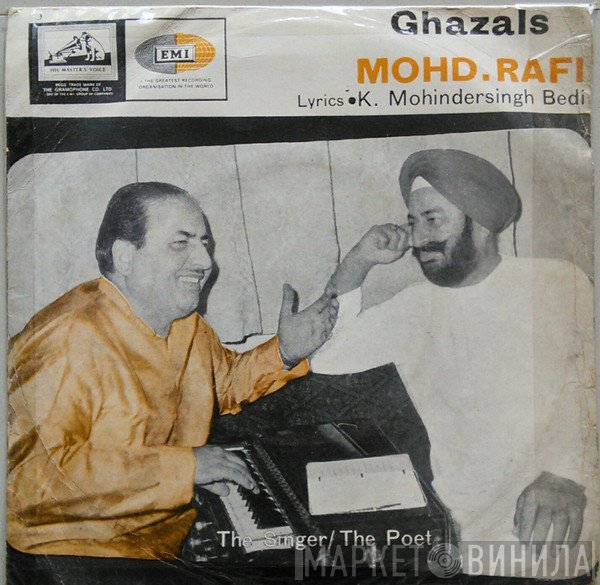 Mohammed Rafi  - Ghazals