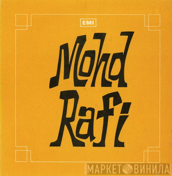 Mohammed Rafi  - Mohd Rafi