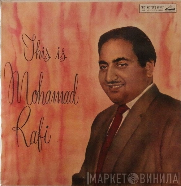 Mohammed Rafi  - This Is Mohamad Rafi