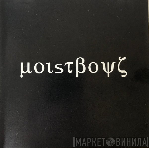 Moistboyz - µoɩsτβoψζ