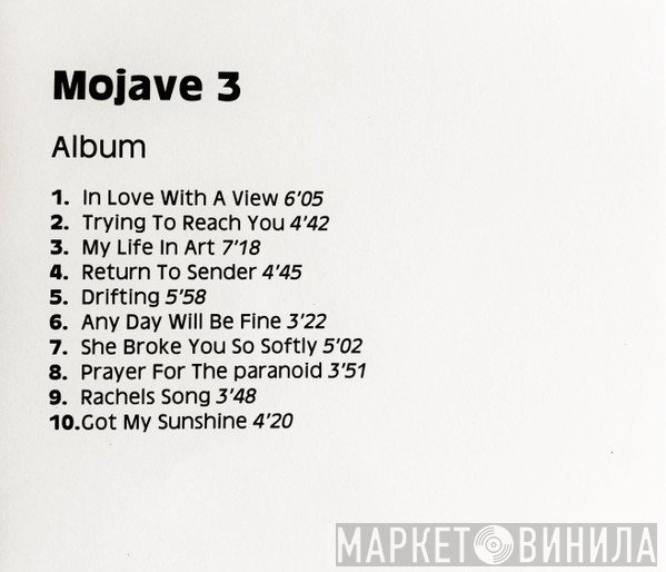Mojave 3  - Album
