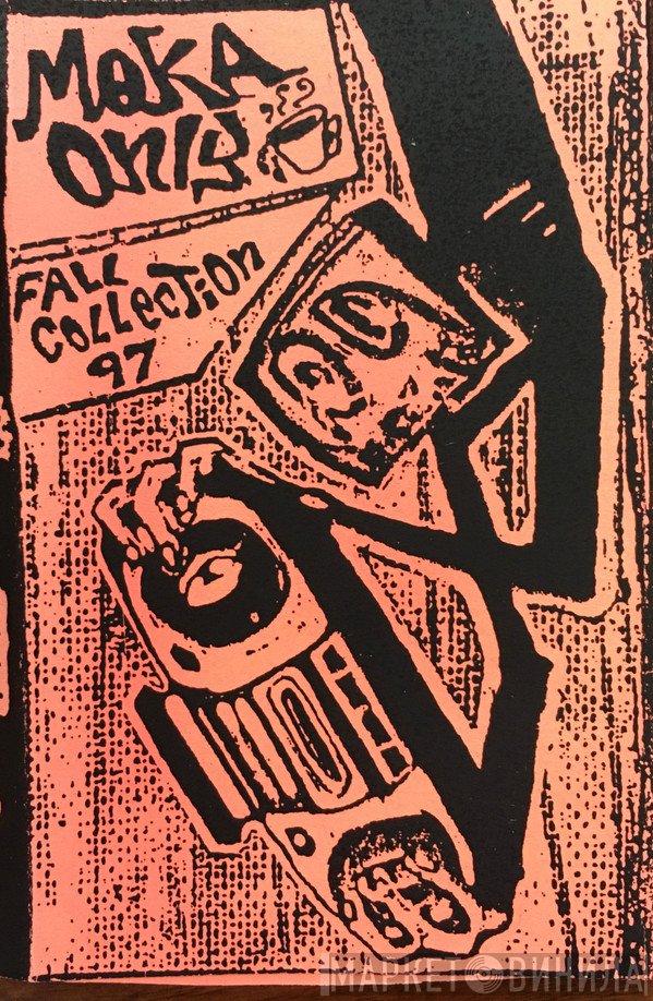 Moka Only  - Fall Collection 1997