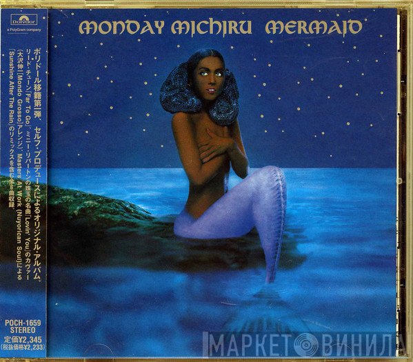 Monday Michiru  - Mermaid