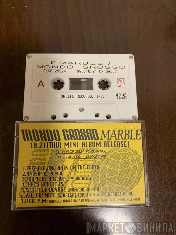 Mondo Grosso  - Marble