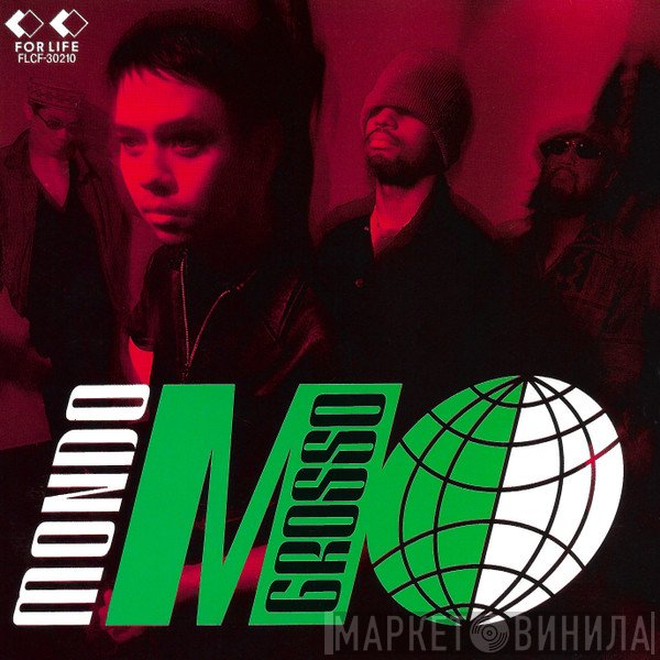 Mondo Grosso - Mondo Grosso Etc.