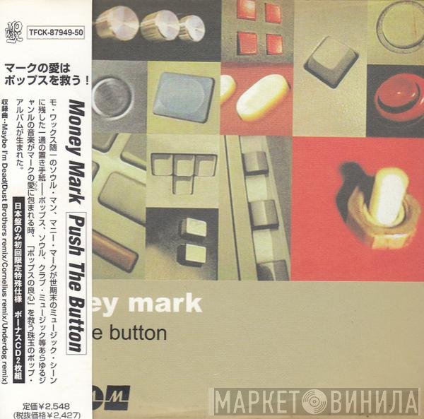 Money Mark  - Push The Button