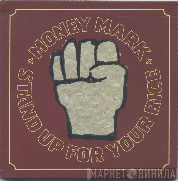 Money Mark  - Stand Up For Your Rice