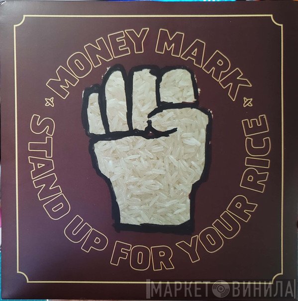 Money Mark  - Stand Up For Your Rice
