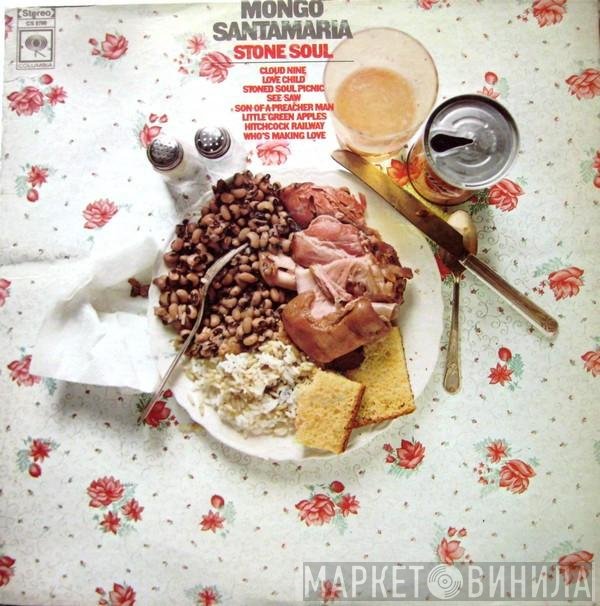 Mongo Santamaria  - Stone Soul