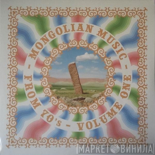  - Mongolian Music From 70's Vol.1