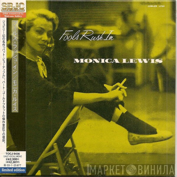 Monica Lewis  - Fools Rush In