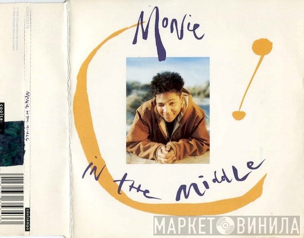 Monie Love - Monie In The Middle