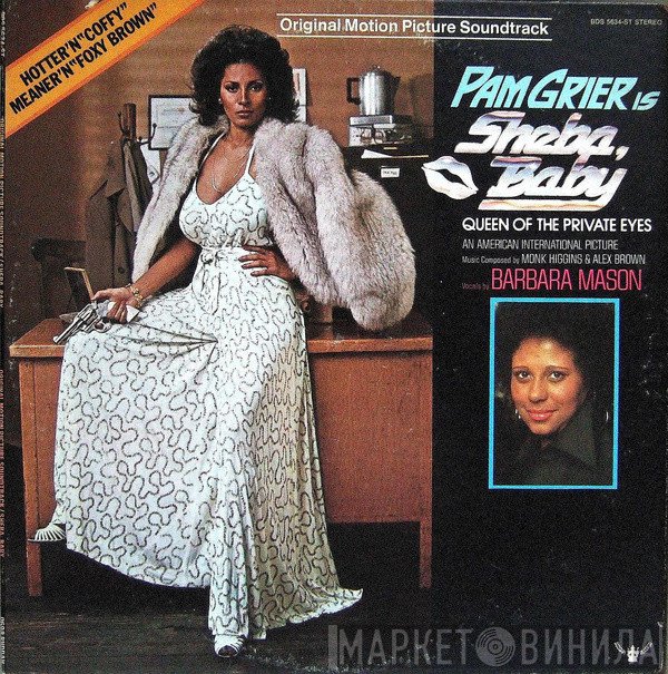 Monk Higgins & Alex Brown  - Sheba, Baby