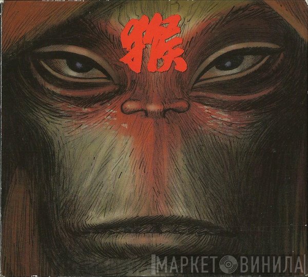 Monkey  - Journey To The West