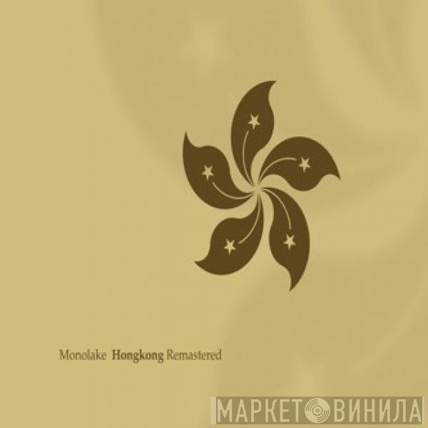 Monolake  - Hongkong Remastered