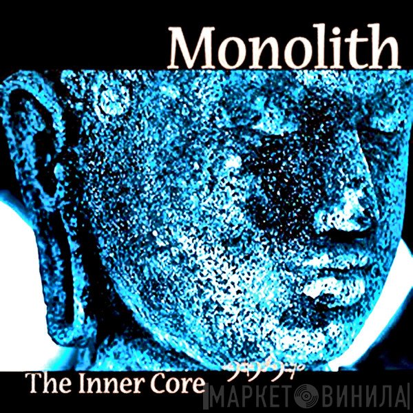 Monolith  - The Inner Core