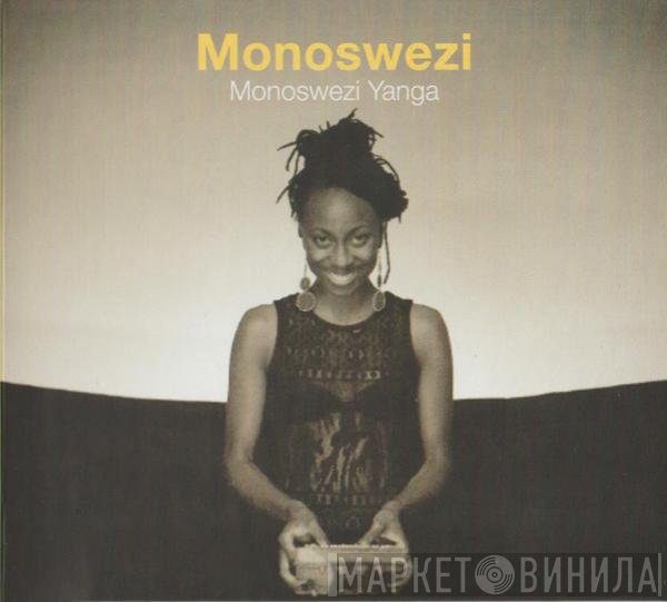 Monoswezi - Monoswezi Yanga