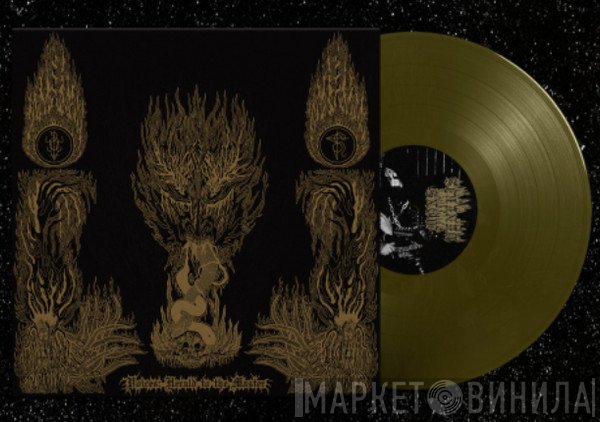 Mons Veneris, Broken Spirit  - Voices: Herald to the Master