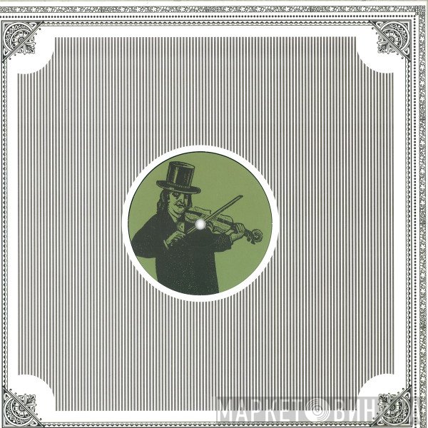 Monsieur Georget - Baptême De L'air EP