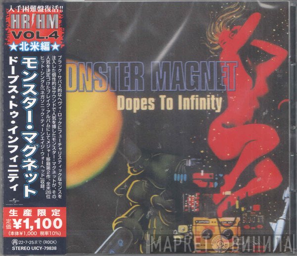 Monster Magnet  - Dopes To Infinity