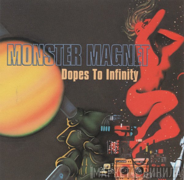 Monster Magnet  - Dopes To Infinity