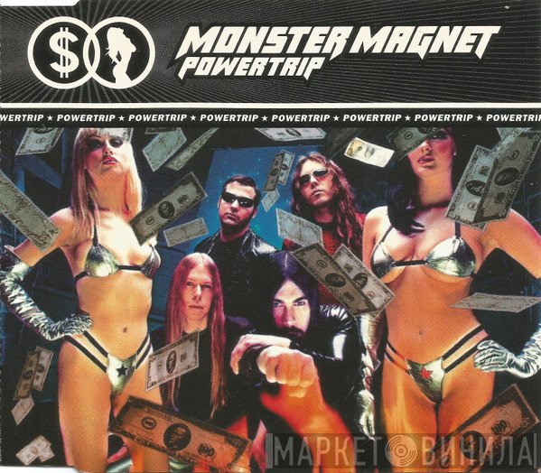 Monster Magnet  - Powertrip