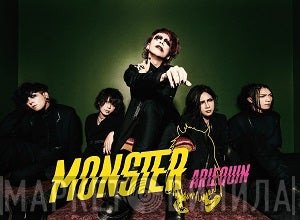 アルルカン  - Monster