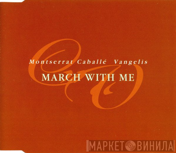 Montserrat Caballé, Vangelis  - March With Me