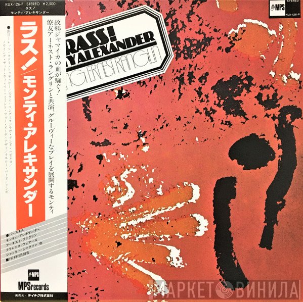 Monty Alexander Featuring Ernest Ranglin  - Rass!