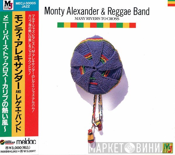 Monty Alexander  - Many Rivers To Cross