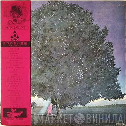 五つの赤い風船  - Monument