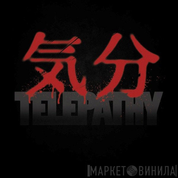 Mood  - Telepathy