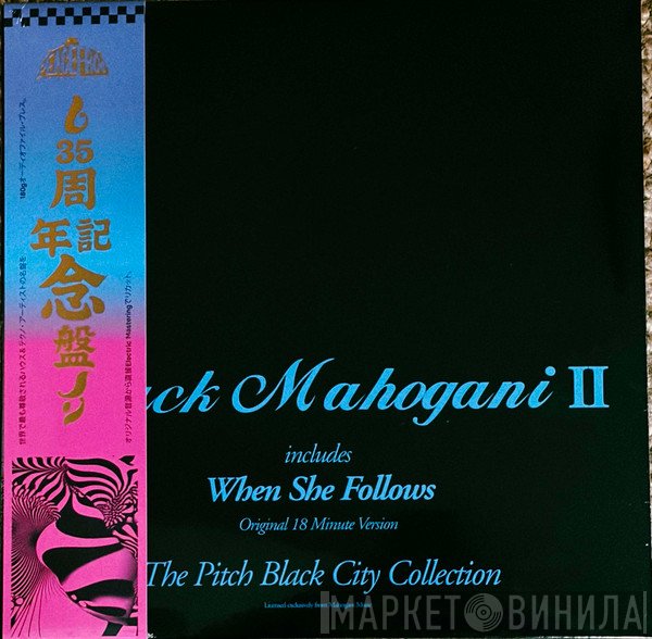 Moodymann - Black Mahogani II