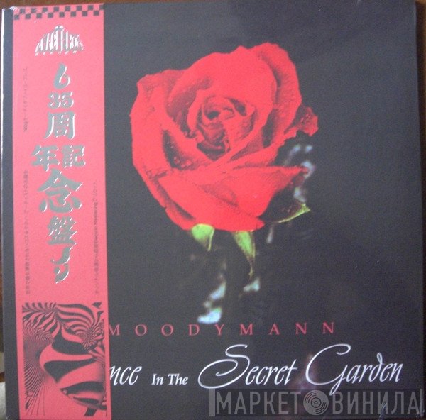 Moodymann - Silence In The Secret Garden