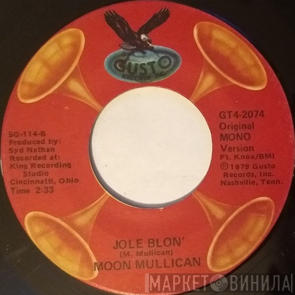 Moon Mullican - I'll Sail My Ship Alone