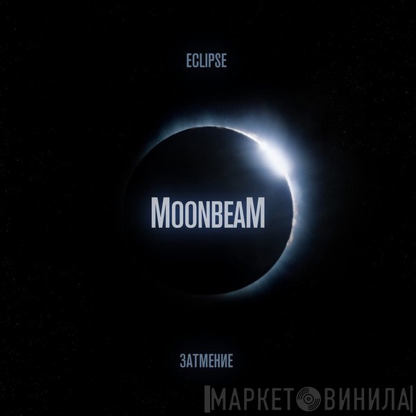 Moonbeam  - Eclipse