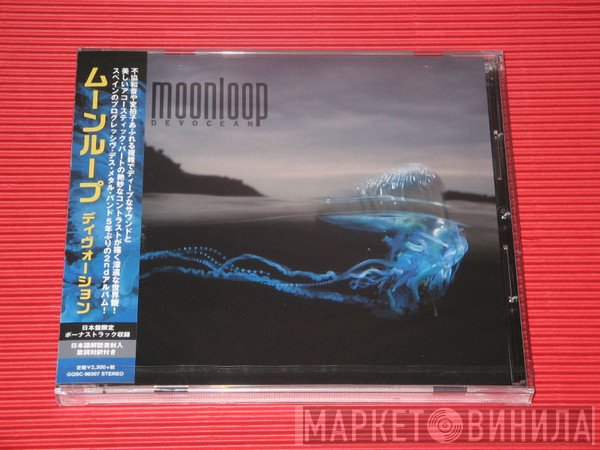 Moonloop  - Devocean