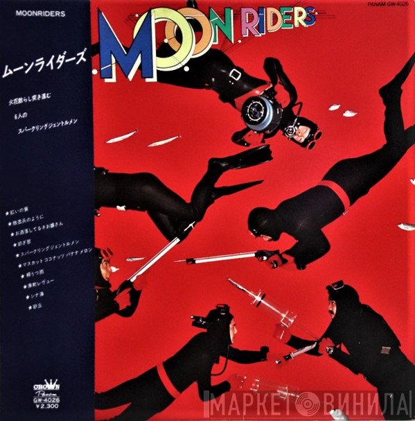 Moonriders = Moonriders  - Moon Riders