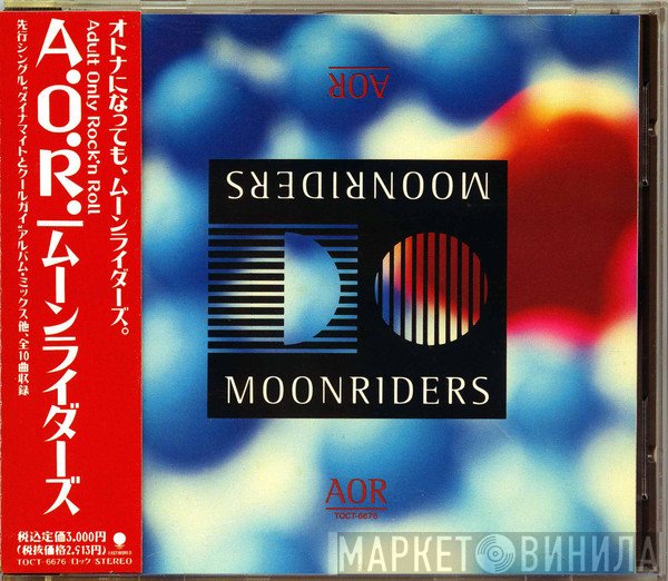 Moonriders  - A.O.R.