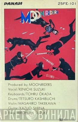 Moonriders  - Moon Riders
