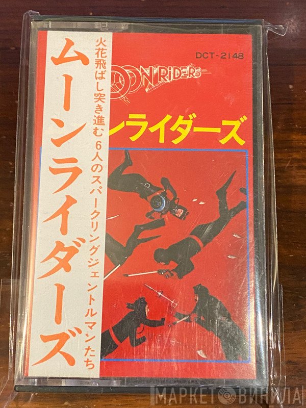Moonriders  - Moon Riders