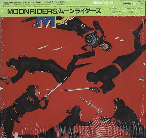 Moonriders  - Moon Riders