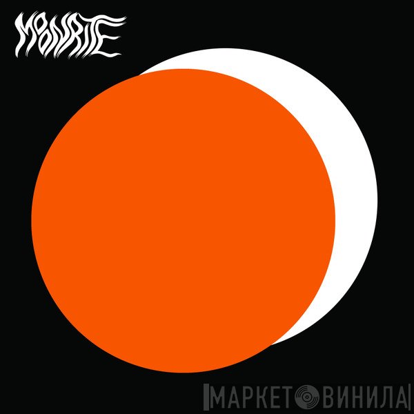Moonrite - Let Me Be Your God