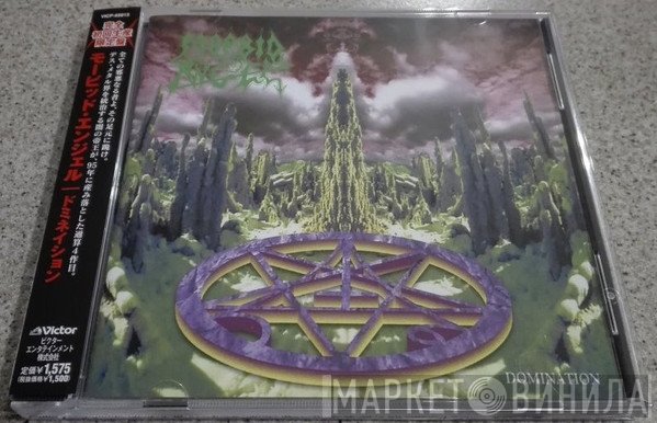 Morbid Angel  - Domination