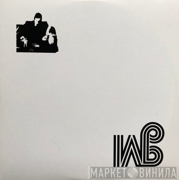 Mordant Music - SyMptoMs (Version) / I'm Not Your Mate, Mate